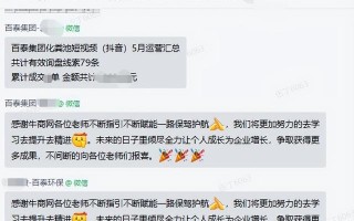 2个月通过短视频获得有效线索120+精准线索，他的抖音推广之路