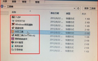 如何安装电脑系统程序（电脑安装系统的步骤和知识介绍）