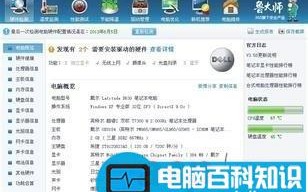 电脑玩游戏卡是什么原因?电脑玩游戏卡解决办法