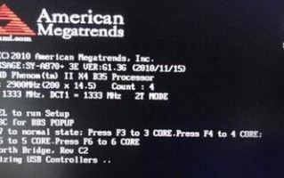 2015梅捷主板u盘启动-(梅捷主板 u盘启动)