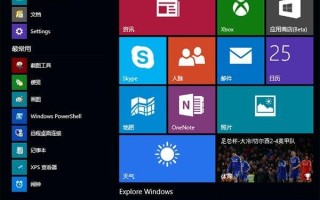 Win10自带的电子相册如何使用？win10自带的电子相册使用教程