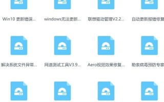 用u盘修复win81-(用U盘修复win10)