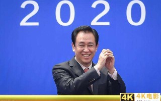 2800亿打造超豪华朋友圈，三五年成全球第一！许家印造车梦该醒了
