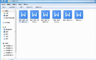 两个word文档怎么合并（怎样将两个word合并成一个文档）