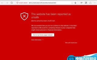 电脑一开一关 让你使用Edge上网高效又安全