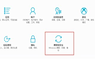 win10一键还原怎么操作（win10如何使用自带还原系统）