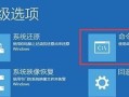 win10电脑收集错误信息重启-(win10电脑收集错误信息重启的解决办法)