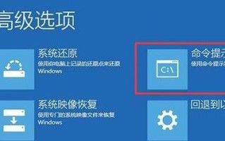 win10电脑收集错误信息重启-(win10电脑收集错误信息重启的解决办法)