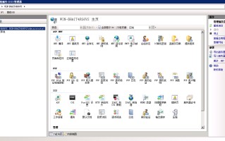 iis管理器怎么打开新建网站（Windows服务器上IIS搭建网站）