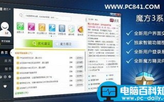 怎么更换电脑字体 图文教你更换电脑字体