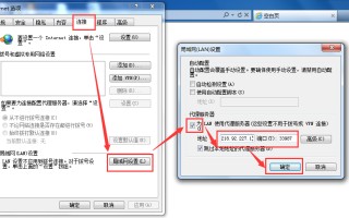 怎么使用代理ip（代理ip的正确使用方法）