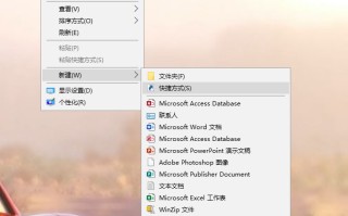 win10关机快捷键键盘（如何实现键盘一键快速关机内附方法）
