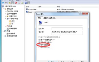 如何添加共享打印机到电脑（办公室共享连接打印机全攻略）