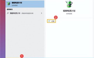 win10如何更改休眠-(win10如何更改休眠时间)