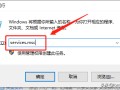 打印机服务怎么开启（打印机后台服务无法启动怎么办）
