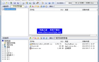 制作u盘win7系统安装盘（u盘安装win7系统详细图文教程）