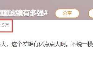 网友心态崩了：“我再也不相信小红书了！”卖假货、“种草"笔记代写、假名媛炫富……月活超1亿人的”国民种草机“又翻车