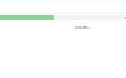 Win10系统打开此电脑很慢怎么办？Win10打开此电脑反应慢的解决方法
