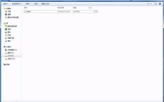 win7怎么更改文件类型（win7电脑为什么更改不了文件类型）