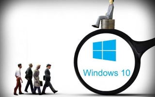 win10怎么调电脑性能（Win10系统优化的7个设置技巧）