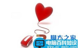 鼠标灵敏度怎么调 鼠标灵敏度调节的详细方法(图文教程)