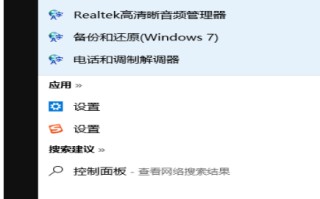 win10如何更改输入法设置在哪里-(win10如何更改输入法设置在哪里设置)