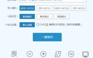 用u盘安装win7系统教程（u盘安装win7系统详细图文教程）