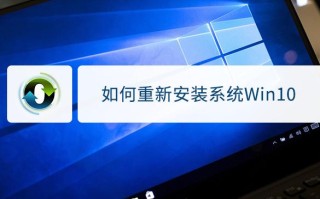 电脑怎么下载安装win10（安装win10正版系统的步骤）