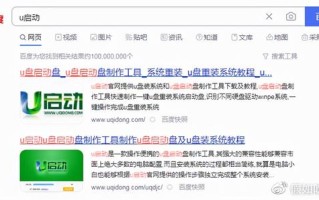 u盘起动盘哪个好-(U盘启动盘哪个好)