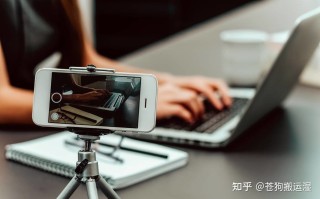 怎么做好短视频运营