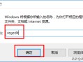 win10笔记本合上盖子不休眠（win10如何设置合上盖子不睡眠）