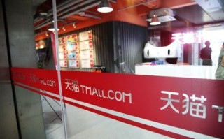 阿里双11将直销海外商品 双11购物狂欢节将全球化
