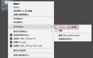 win10开启图片查看器方法（win10怎么默认用照片查看器）