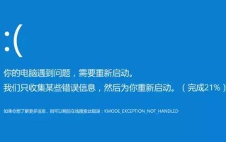 华硕笔记本开机就蓝屏怎么解决方法-(华硕笔记本电脑开机就蓝屏怎么解决方法)
