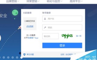百度推广里中怎么查看网站页面排名?