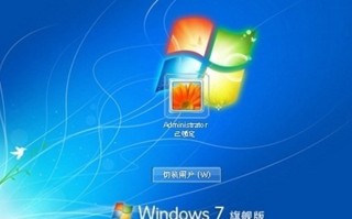 win7切换用户怎么回去（电脑w7经常出现切换账号界面的解决办法）