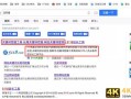 一文告诉你SEO站长综合查询工具-5118功能使用大全