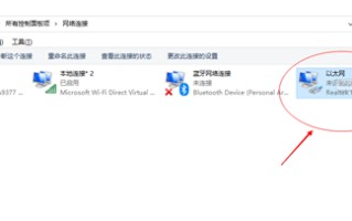 如何让电脑共享wifi（共享自己电脑的wifi怎么设置）