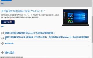 win10系统怎么设置u盘启动（windows10u盘制作及安装系统图解）