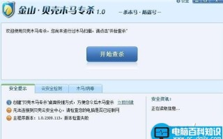 win10系统删除不了tem.exe进程的原因分析及解决方法