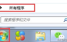 xps文件怎么打开（怎样打开xps格式的文件）