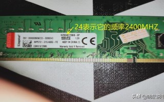 bios怎么查看内存（如何查看自己电脑内存频率）