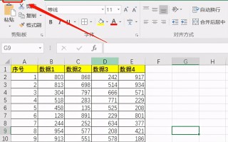 excel表格设置密码（excel设置密码简单步骤）