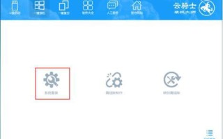 云骑士如何安装系统（云骑士u盘重装系统详细教程）