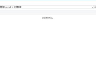 网卡驱动在哪里（电脑显示没有网卡驱动怎么办）