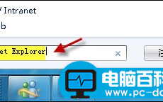 打开网页一片空白，电脑百科知识网自有办法
