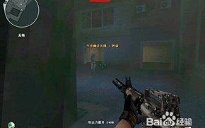 cf调烟雾头最清楚win7（cf烟雾弹win7最新调法）