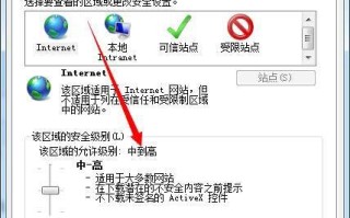 电脑播放影片出现花屏绿边画面不清晰的修复设置