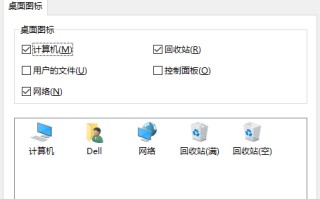 如何把电脑硬盘重新分区-(如何把电脑硬盘重新分区合并)