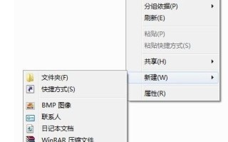 管理员取得所有权（win7管理员取得所有权获取方法）